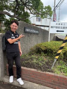 兵庫県立神戸特別支援学校様にて障害年金セミナーの打ち合わせを行いました