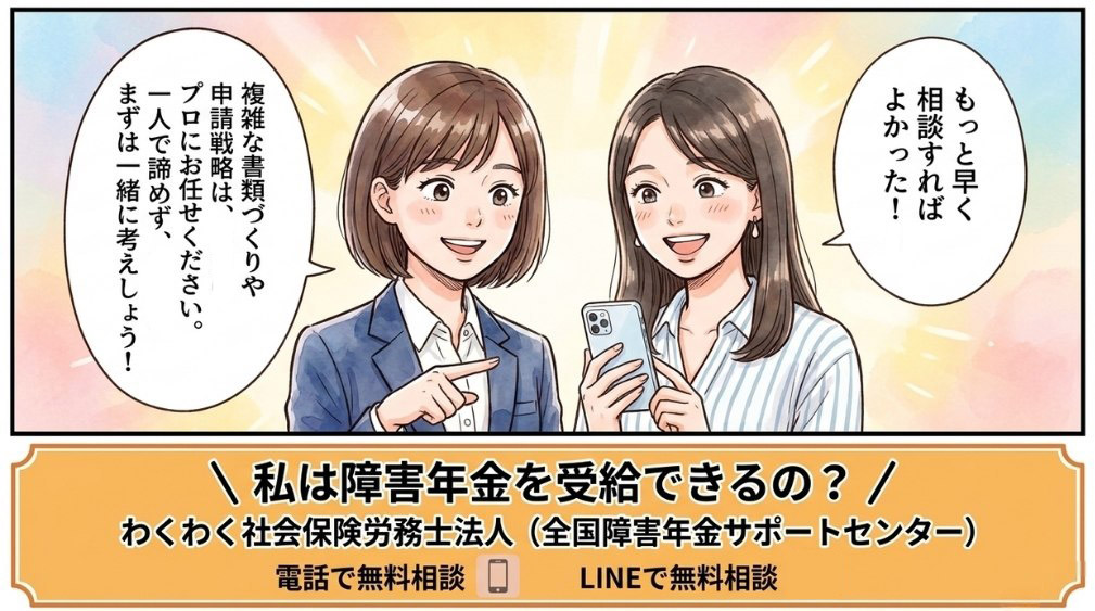 まとめ
