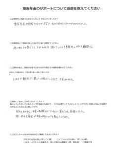 【障害年金申請者様の声】武田 様（2025年7月19日）