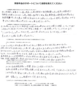 【障害年金申請者様の声】小林 様（2025年5月17日）