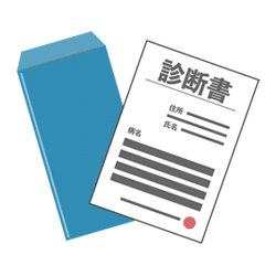 診断書