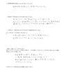 【障害年金申請者様の声】Ｎ．Ｓ 様（2025年2月18日）