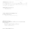 【障害年金申請者様の声】Ｉ．Ｋ 様（2025年2月25日）
