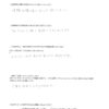 【障害年金申請者様の声】Ｏ．Ｍ 様（2025年2月26日）