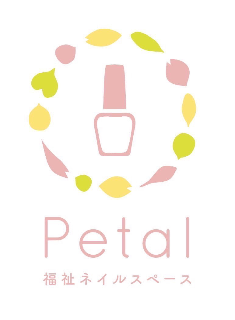 就労継続支援B型 福祉ネイルスペースPetalさんに訪問しました