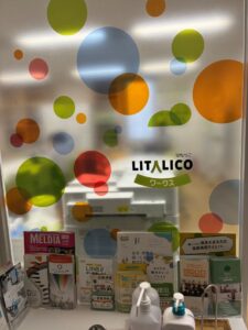 就労移行支援事業所 LITALICOワークス 大阪心斎橋