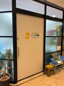 就労継続支援B型メープル関西