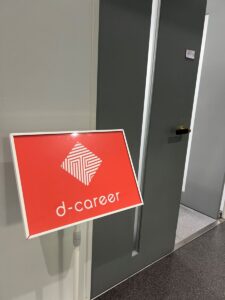 就労移行支援事業所 ディーキャリア大阪なんばオフィスさん