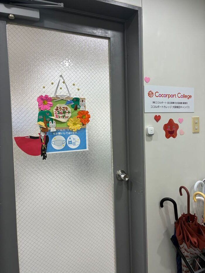大阪市の自立訓練（生活訓練）のココルポートカレッジさんに行ってきました！