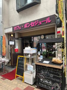 大阪市西区の就労継続支援B型事業所Chou chou（シュシュ）さんボンセジュール