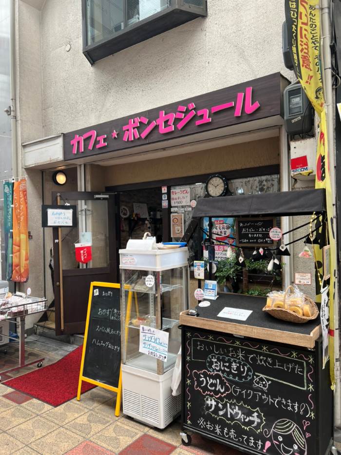 大阪市西区の就労継続支援B型事業所Chou chou（シュシュ）さんボンセジュール