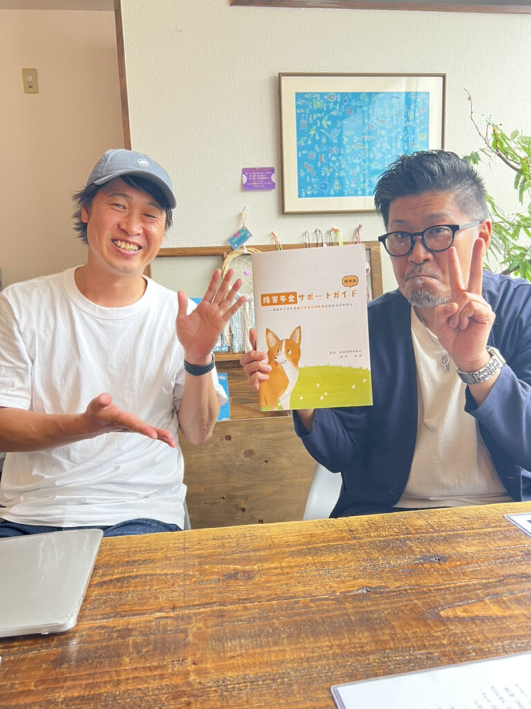 就労支援継続B型・ワークセンターJINさんに訪問しました