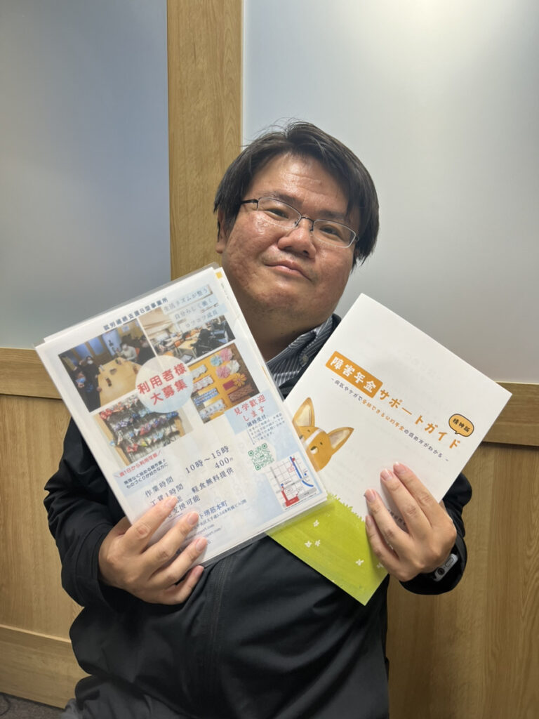 就労継続支援A・B型事業所のイオンサポート堺筋本町さん