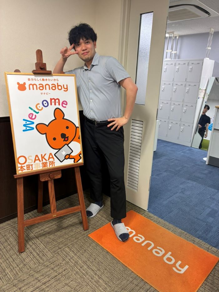 就労移行支援 manaby大阪本町事業所(マナビー)さんに訪問しました