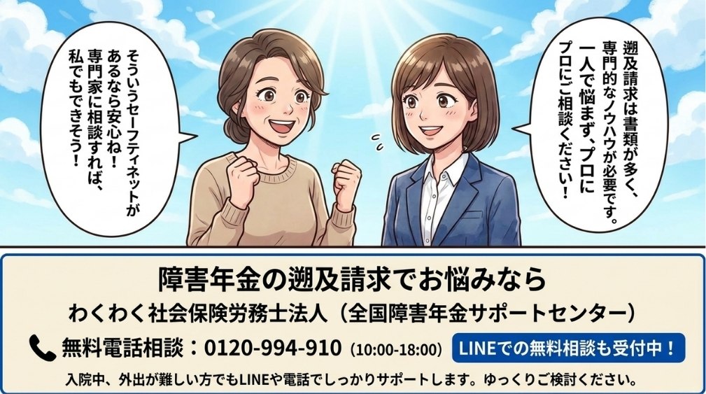 まとめ