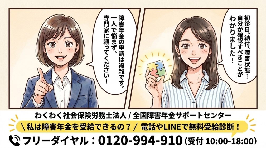 まとめ