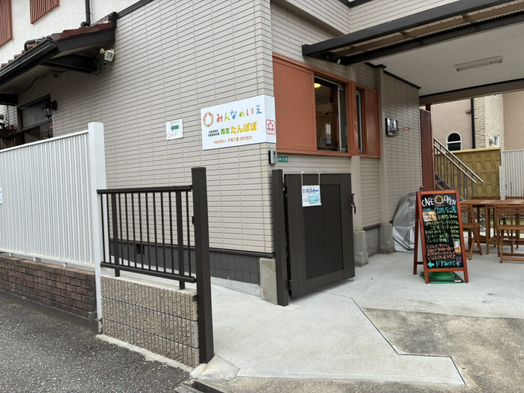 一般社団法人 子育て園 ぽかぽかさんに訪問しました - わくわく社会