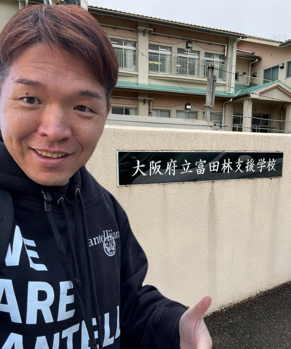 大阪府立富田林支援学校で障害年金の勉強会を開催させて頂きました