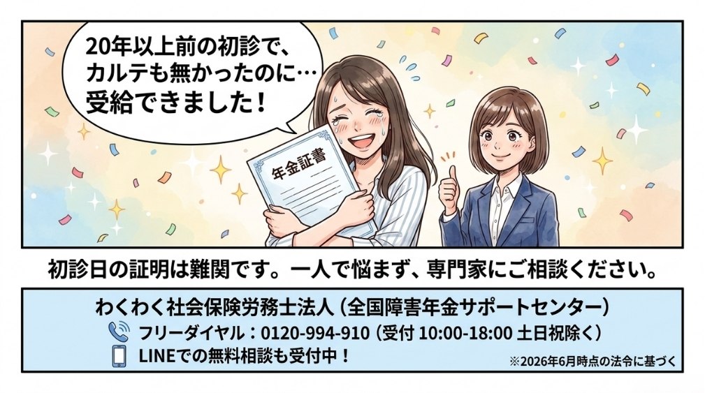 まとめ
