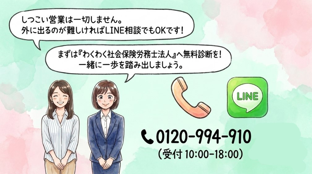 まとめ