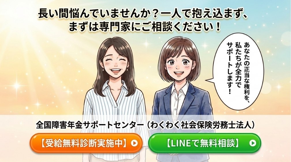 まとめ