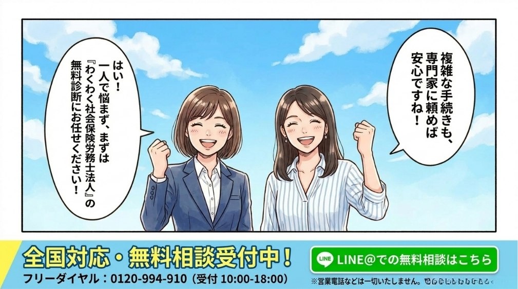 まとめ