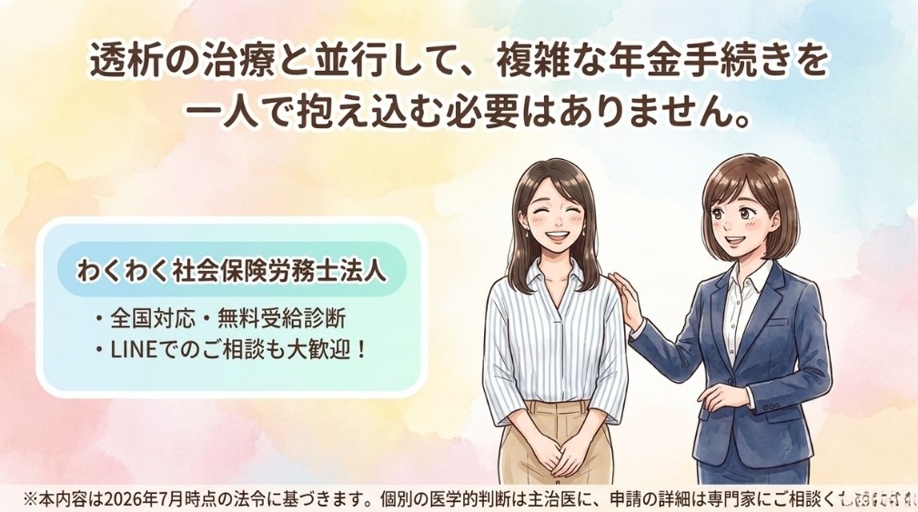 まとめ
