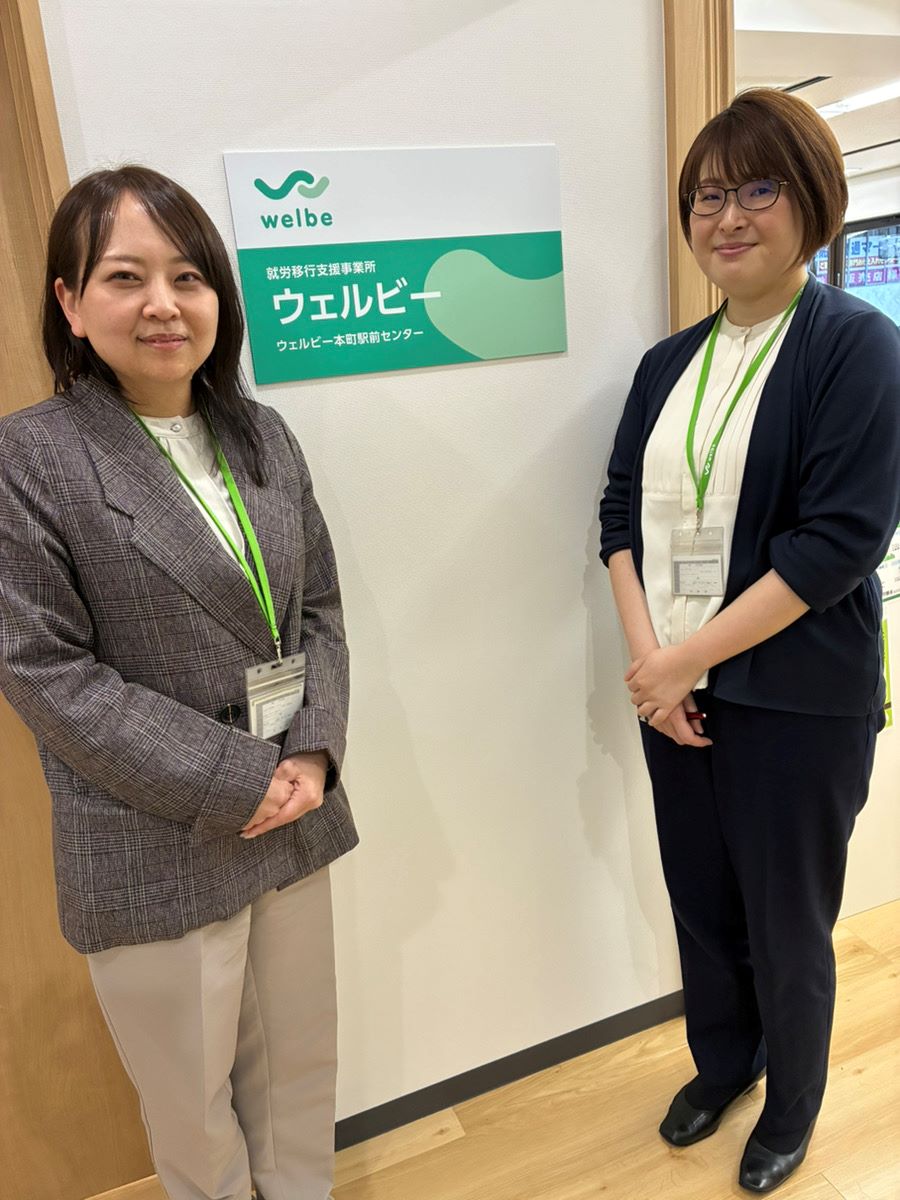 ウェルビー本町駅前センターさんに訪問しました