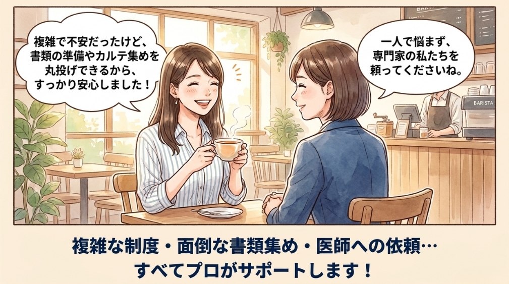 まとめ