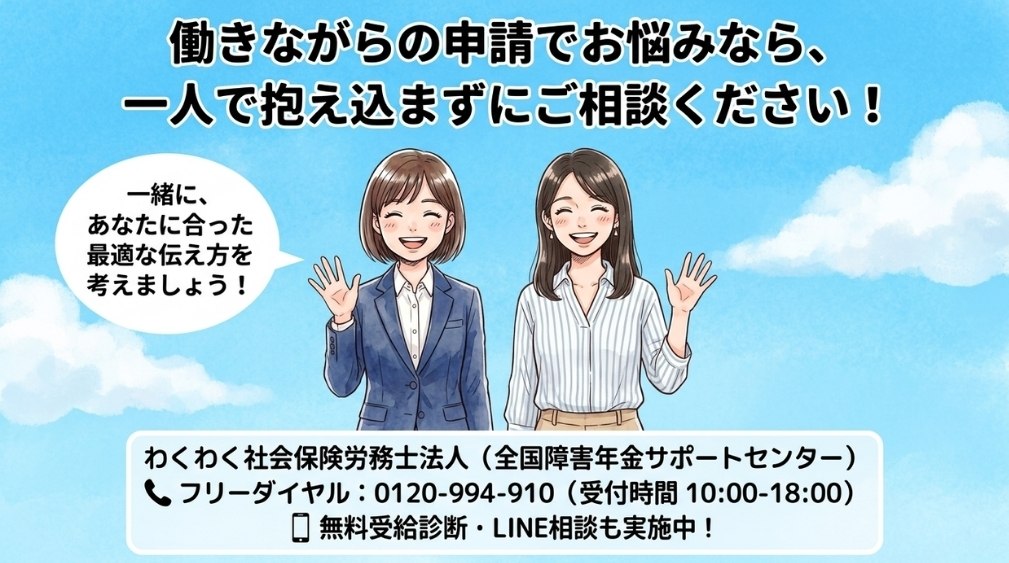 まとめ