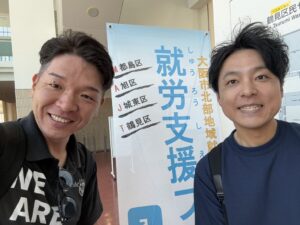 MAJT就労支援フェスタに登壇しました
