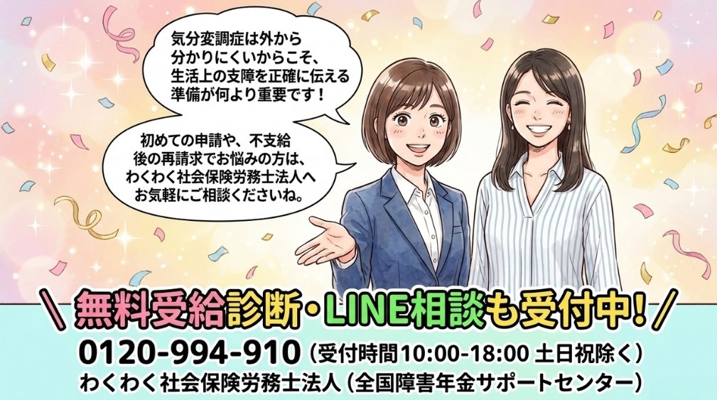 まとめ