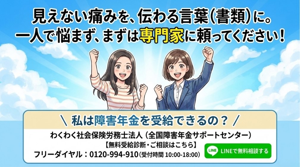 まとめ