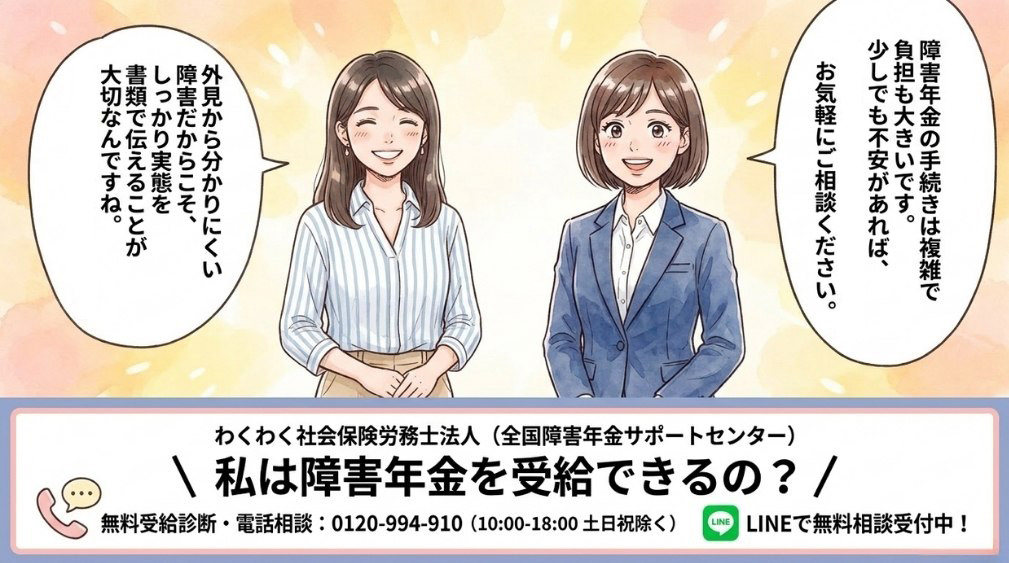 まとめ